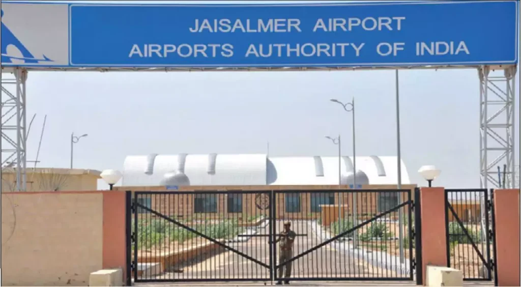 Jaisalmer Airport